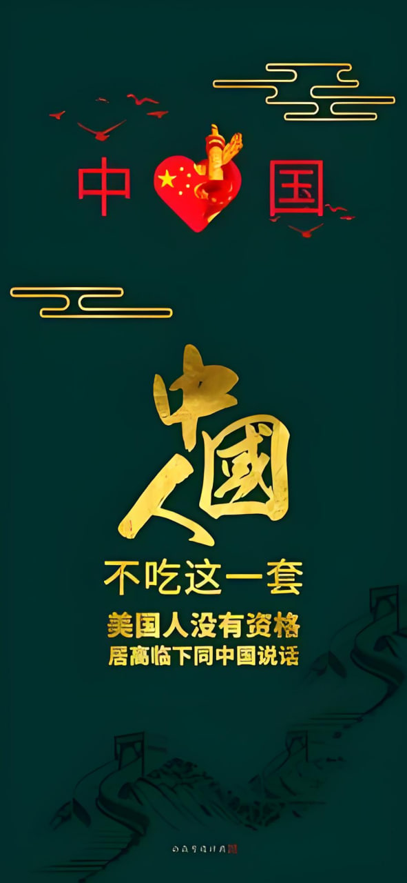 盛世华裳