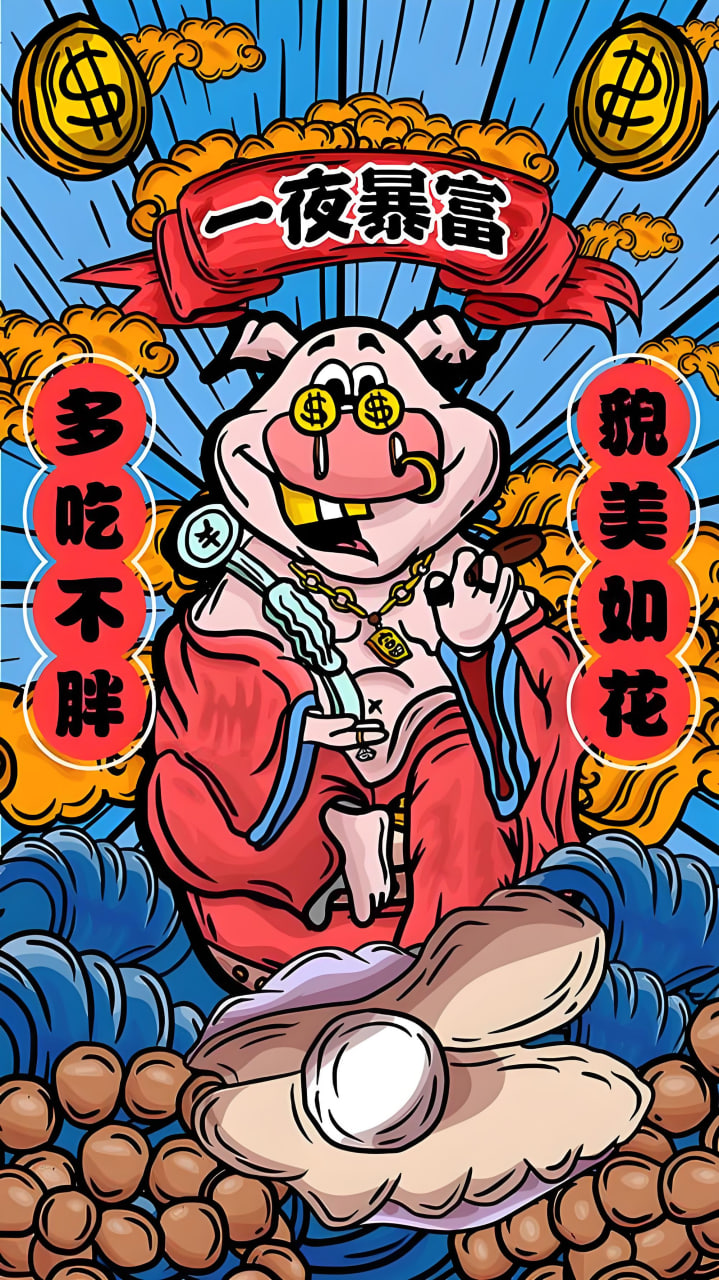 锦绣未央